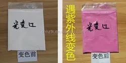 High Quality Photochromic Pigment Powder High Quality Photochromic Pigment Powder
